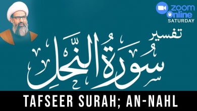 تفسیر سورہ نحل